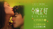 老千2006